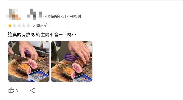 台南路邊攤「現煎鴨胸」爆根本生肉!業者駁「完美3分熟」廚師轟:笑死人