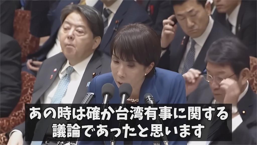 「台灣有事即日本有事」　日相高市早苗：有權行使集體自衛權