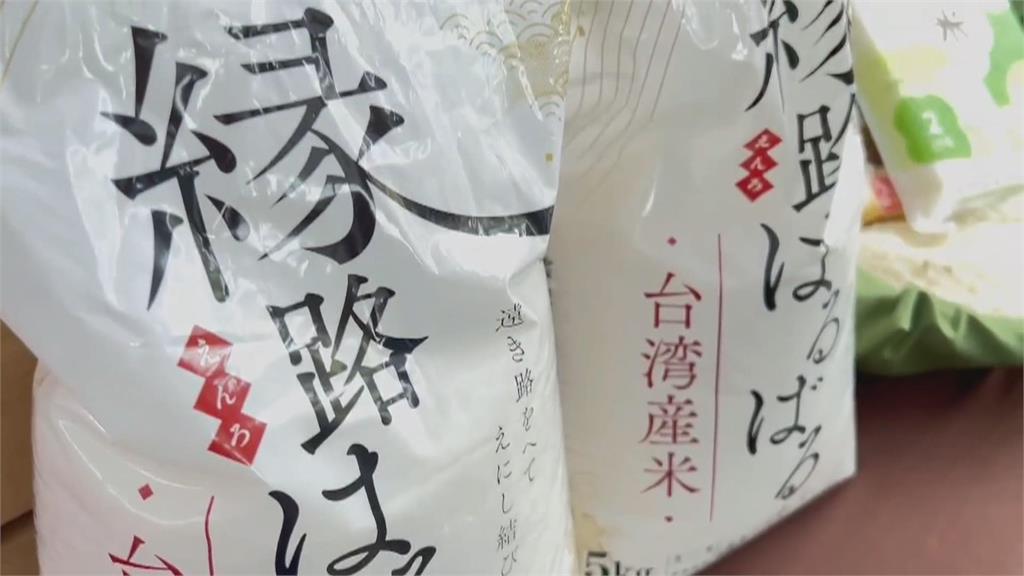 為國爭光!台南百年米廠孕育優質白米 首次外銷日本獲肯定