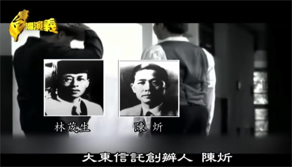 關鍵今日／台籍3菁英「踩中國利益紅線」被帶走！他屍骨無存「生前財產」遭沒收