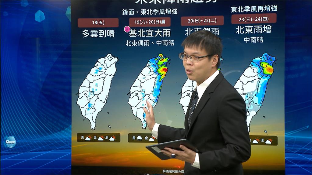 1～2個熱帶擾動可能生成「秋颱」　氣象專家：中颱以上機率都不低