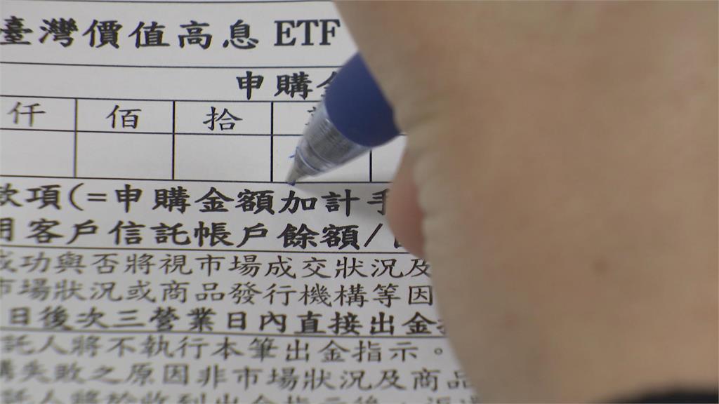 67萬股民嗨翻! 老牌 ETF 0050 衝上200元 寫新紀錄