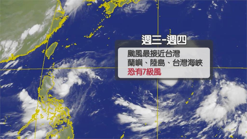 中颱「蘇拉」最快今晚發布海警　颱風「海葵」成形恐釀藤原效應