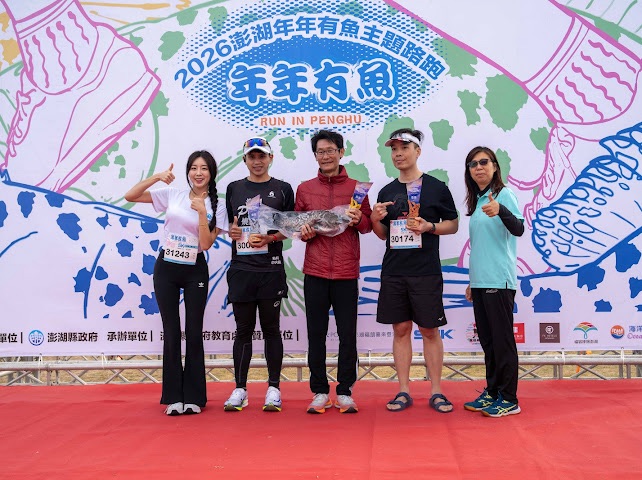 澎湖「年年有魚」路跑圓滿落幕　安芝儇助陣掀冬季運動觀光風潮