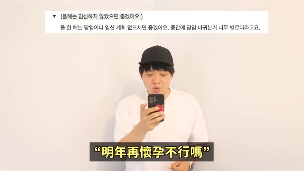 年輕女師遭霸凌引公憤!韓教師工會曝恐龍家長嘴臉 竟幼兒園到高中都有