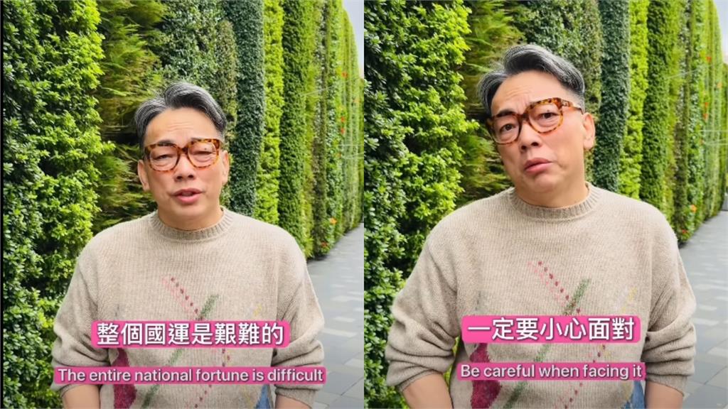 2026國運籤抽中「下下籤」引熱議!詹惟中揭示「4玄機」示警:關鍵在人