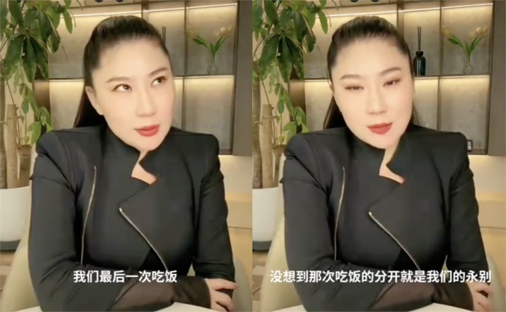 忘年戀藏洋蔥！謝賢前女友揭「12年情斷」真相　哽咽直播：竟成永別