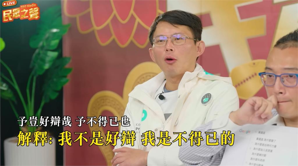「黃國昌為何變了」登Google熱搜!本尊駁「變的是民進黨」網酸爆:真敢講