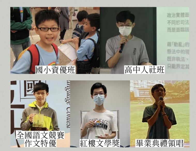 即使生活困難也不放棄!建中畢業生「1天募得80萬」續拚德國留學夢