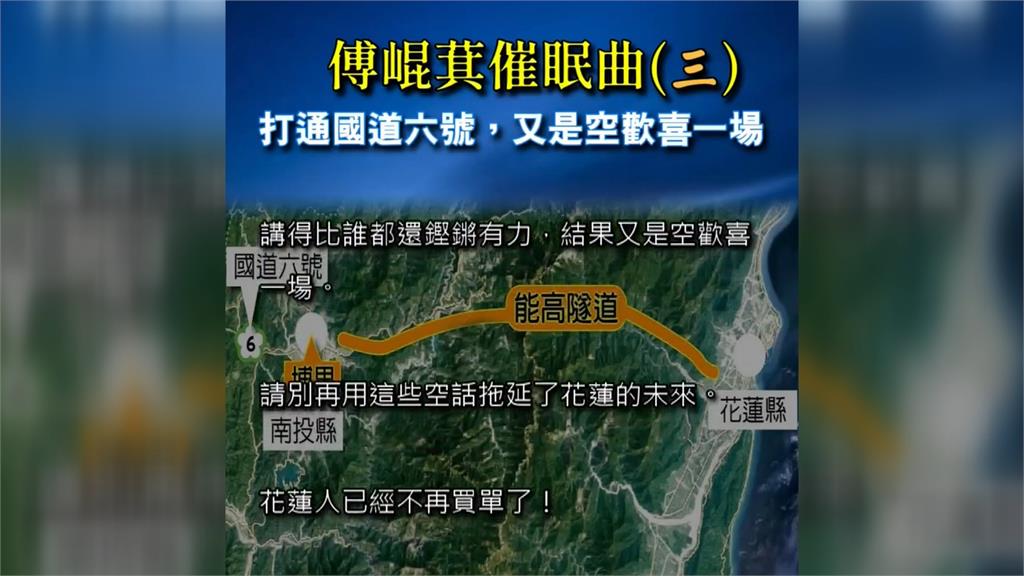 傅崐萁反罷免旗幟到處亂插　罷團赴選委會遞交檢舉函