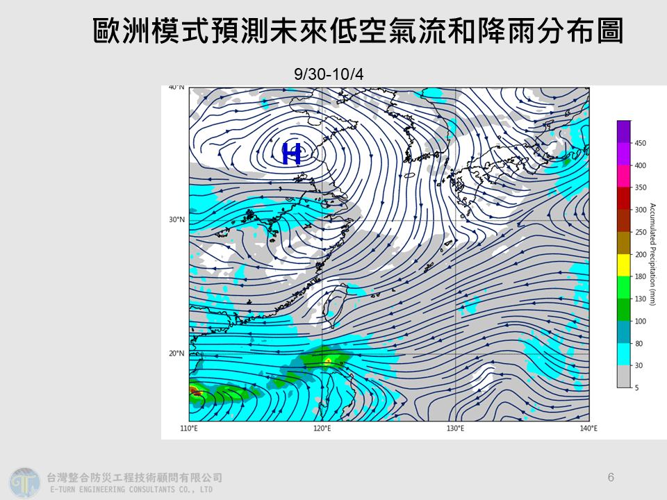 樺加沙恐成「強颱」估明日海、陸警齊發!專家:週一觸陸…「雨彈狂炸5天」