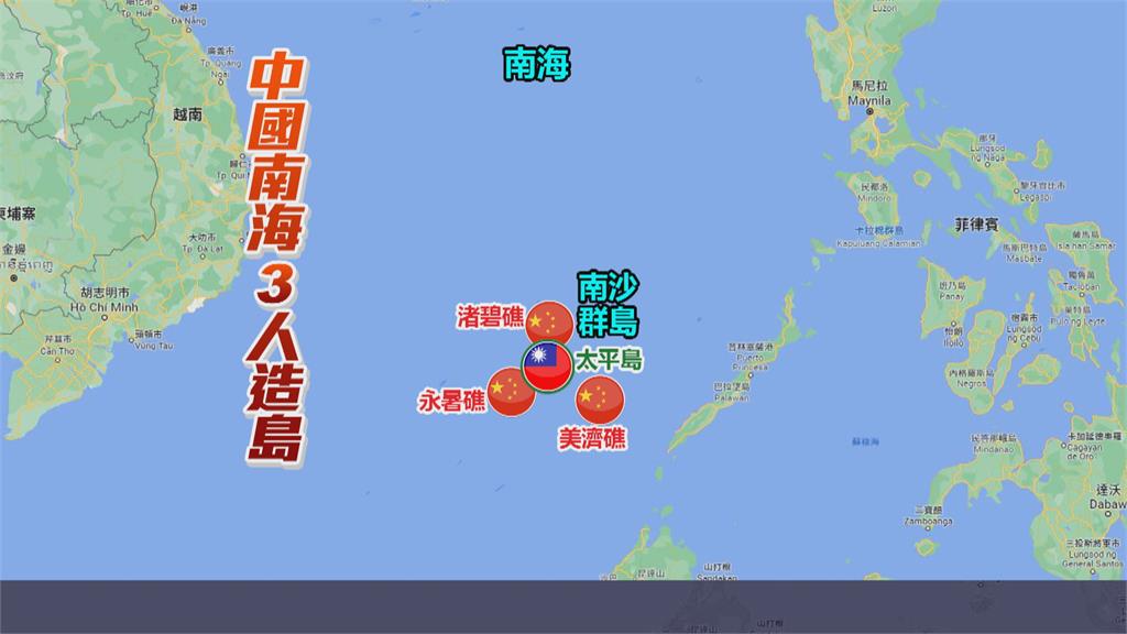 中國續擴張軍力　南海3人工島部署防空飛彈