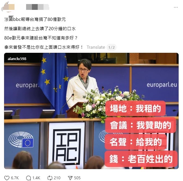 四叉貓起底「抹黑蕭美琴」帳號真身！王浩宇揪「107造謠帳號」喊：檢舉