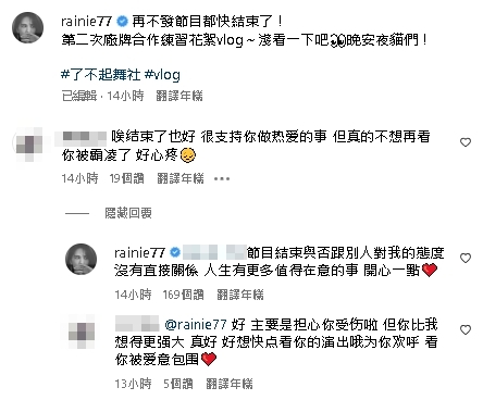 楊丞琳猙獰熱舞成哏圖瘋傳!粉絲心疼她這樣回 楊丞琳