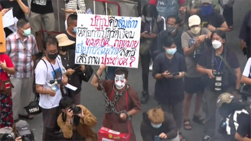 不滿王室改革訴求違憲　泰國曼谷再現示威群眾