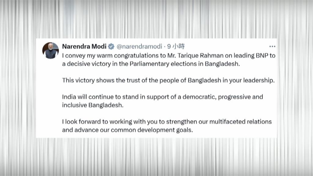 孟加拉實現政黨輪替！　民族主義黨勝選狂掃超過2/3席次