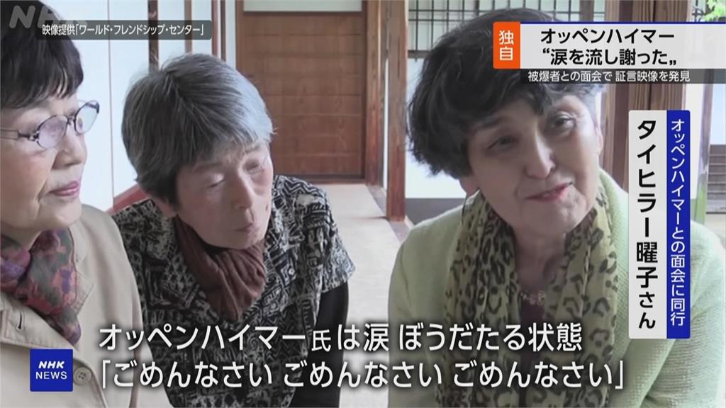 愧對原爆受害者! 「原子彈之父」奧本海默淚崩道歉珍貴影像曝