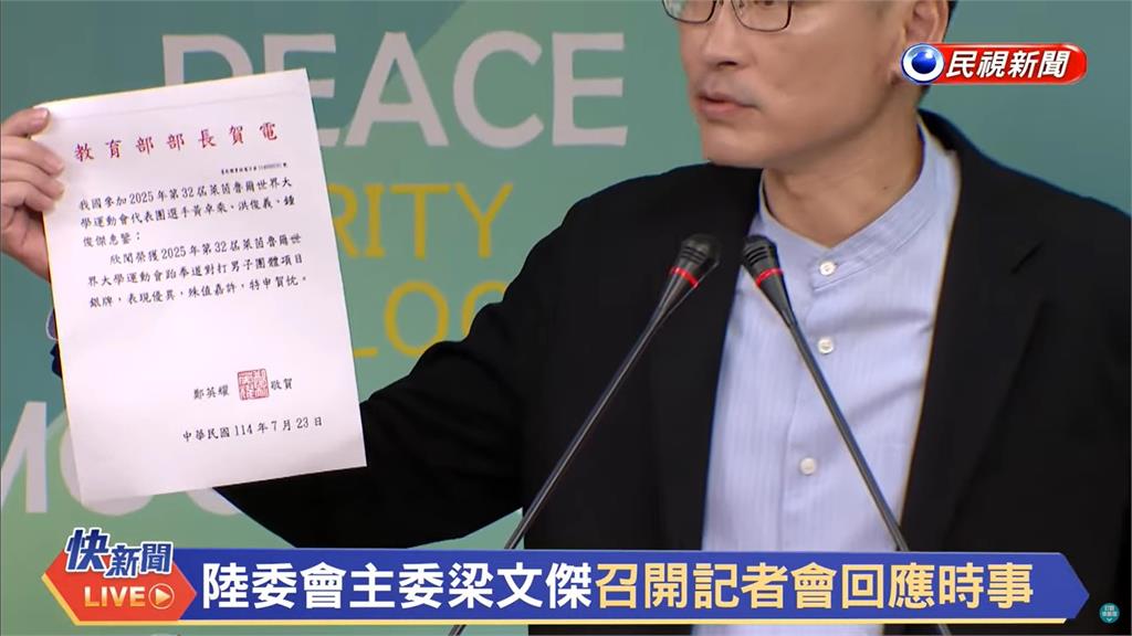 不爽台灣奪牌猛搶賀電!梁文傑揭「中國隊崩潰關鍵」開戰2句:讓世界看笑話