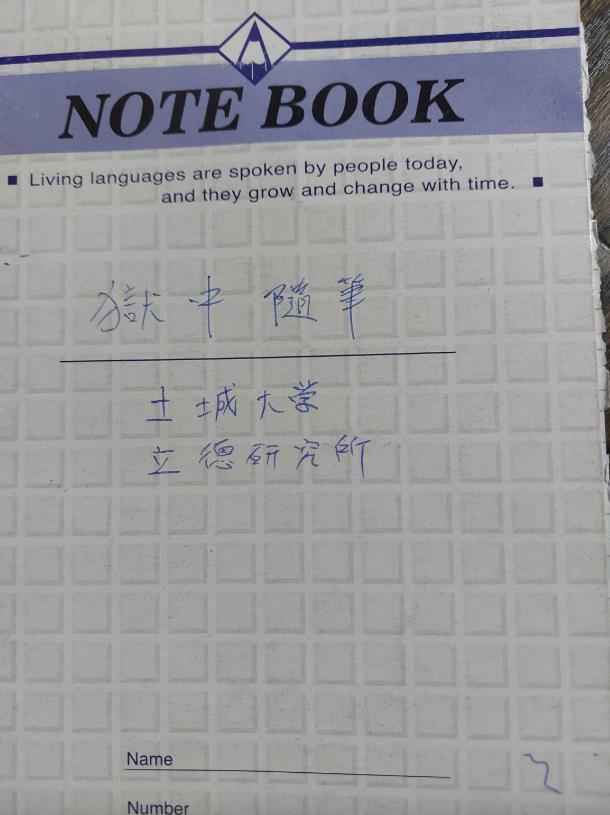 柯家搜出「標價上萬皮包」陳佩琪認了!突曝1隱疾「網不買賬」喊:龜剛欸