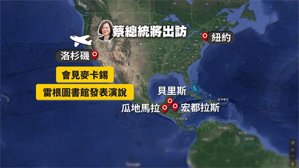 親自證實將在美國會見蔡英文 麥卡錫:不排除日後訪台