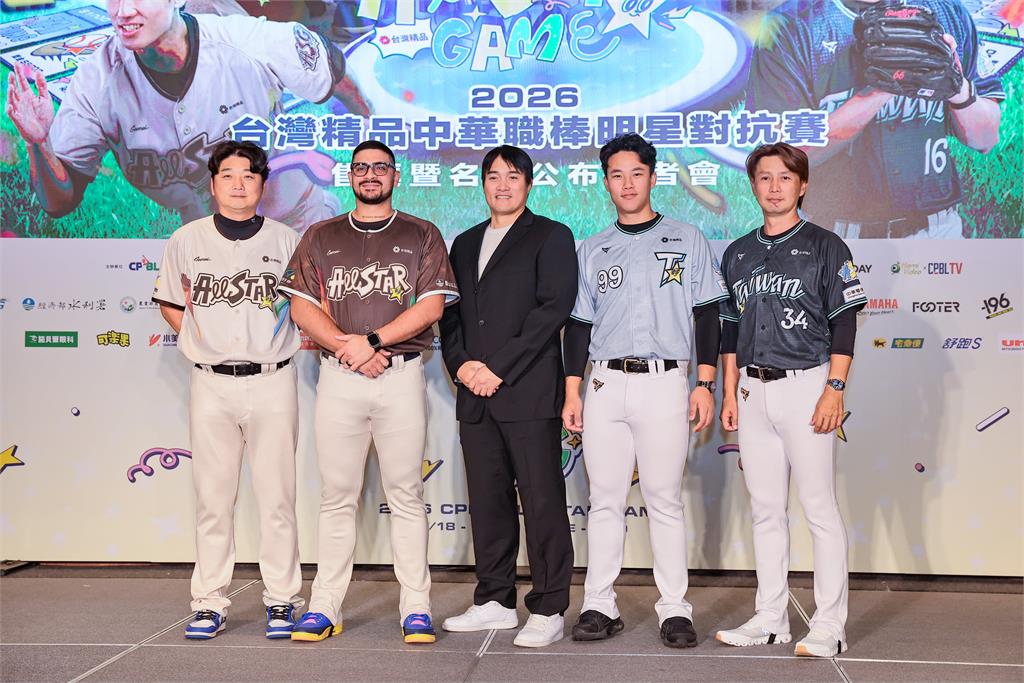 中職／評估加開區域售票！明星賽票房1小時熱銷6.8萬張「白金秒殺、熱區完售」