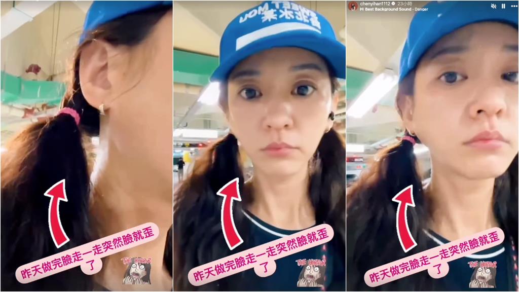 昔喊「我來自中國台灣」陳意涵變臉了!整尊歪掉「驚悚反差」全被錄