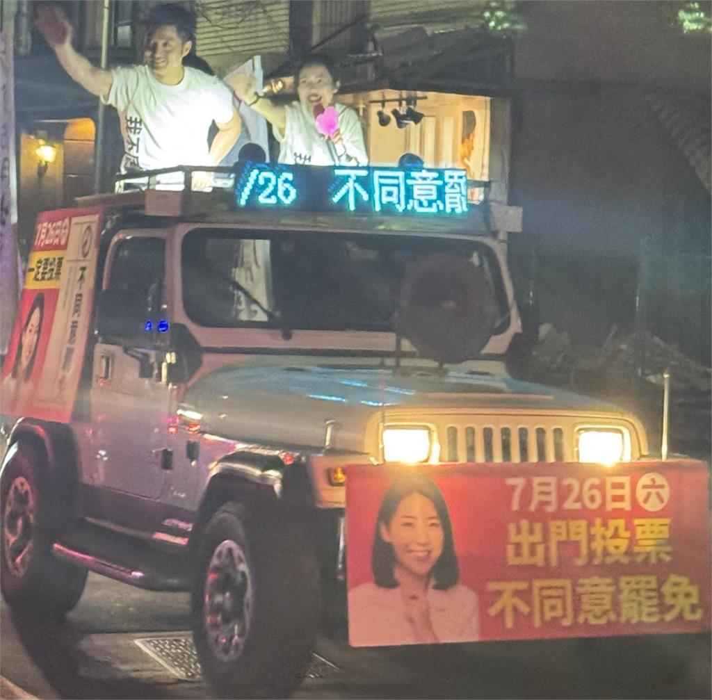 蔣萬安挺徐巧芯反罷出事了！周軒傻眼曬鐵證「揭1行徑大踩線」：糟糕了