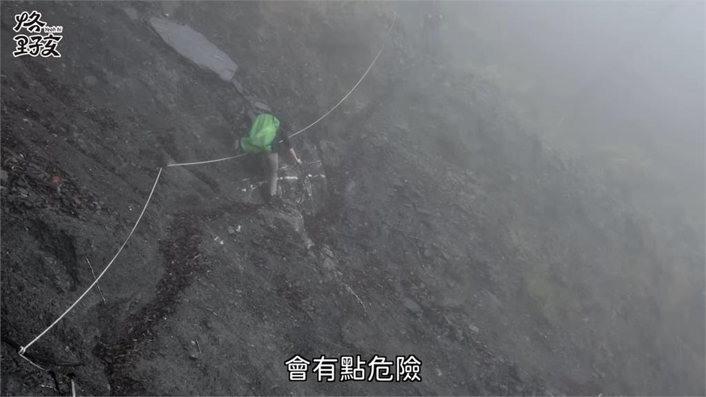 百年秘境再現!YTR「4天長征100公里」 揭秘台灣史詩級溫泉