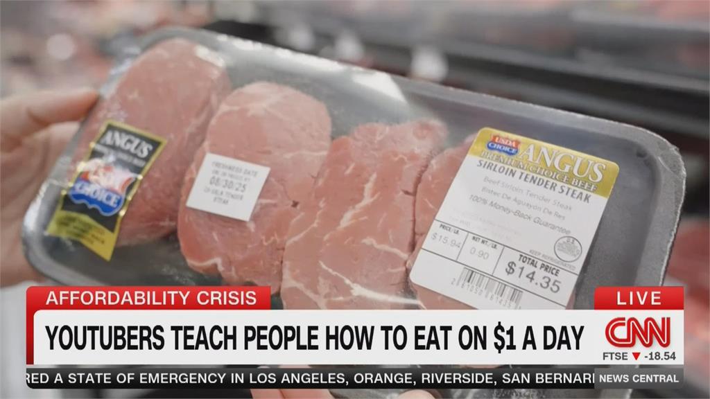 美國威力球「台幣571億」大獎開出　阿肯色州幸運兒一注獨得