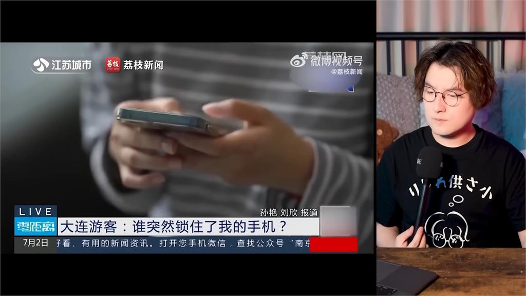 只因漏接公安部電話!她SIM卡被鎖、銀行卡遭凍結 覺青:非常暖心
