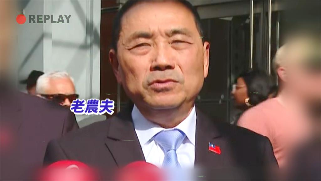 侯友宜訪美出糗 將老羅斯福說成「老農夫、老羅斯福路」