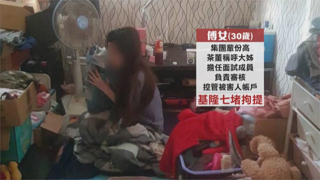台版柬埔寨案重要幹部落網 連茶董都要喊她「大姊」