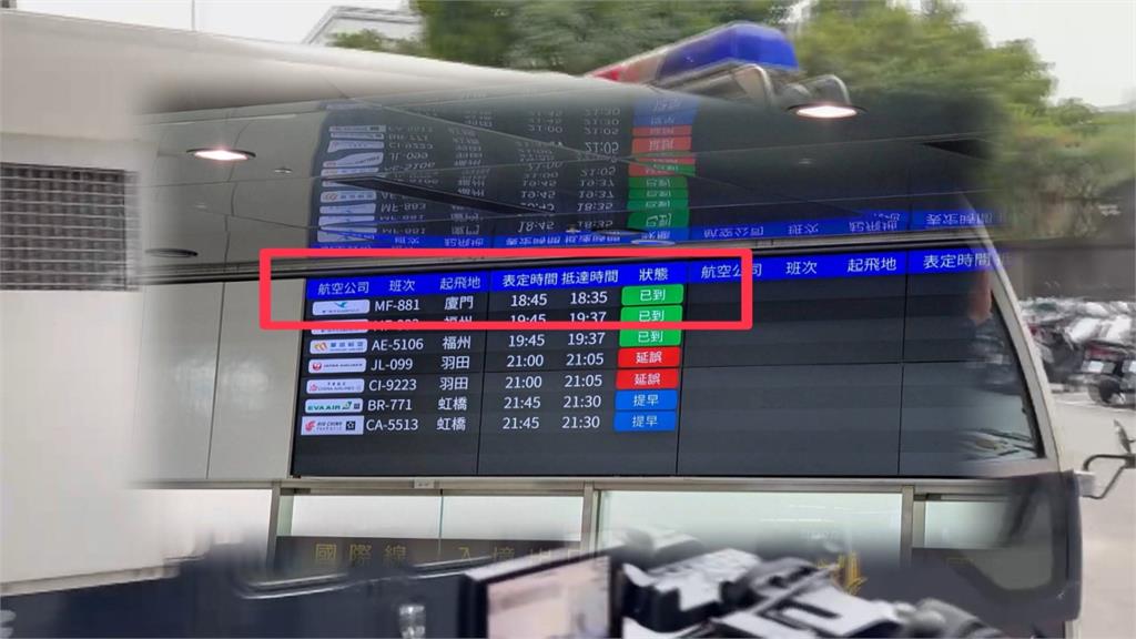 中國再「丟包」3名台籍詐欺犯　刑事局緊急赴松機帶回偵訊