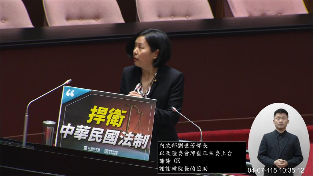 李貞秀遭開除黨籍喪失立委身分　綠委酸「中共放棄民眾黨第一步」