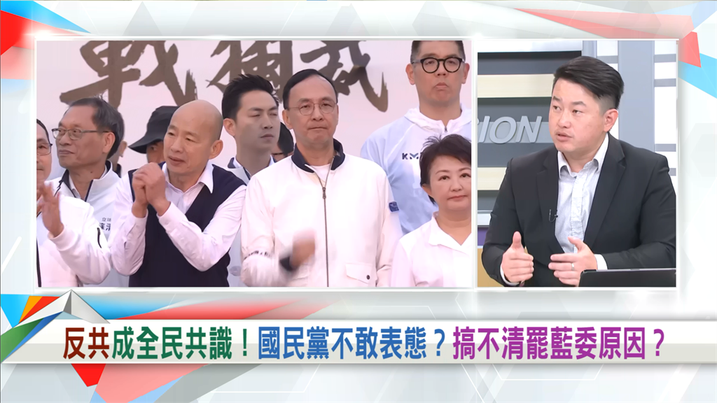 向前行(影)/讚威廉昔發言如「前進突刺」!陳柏惟分析藍營困境