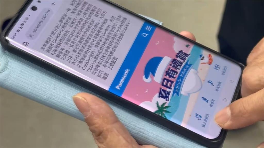 假維修真詐財!冒名原廠全台攬客 消基會呼籲做「這件事」避免踩雷