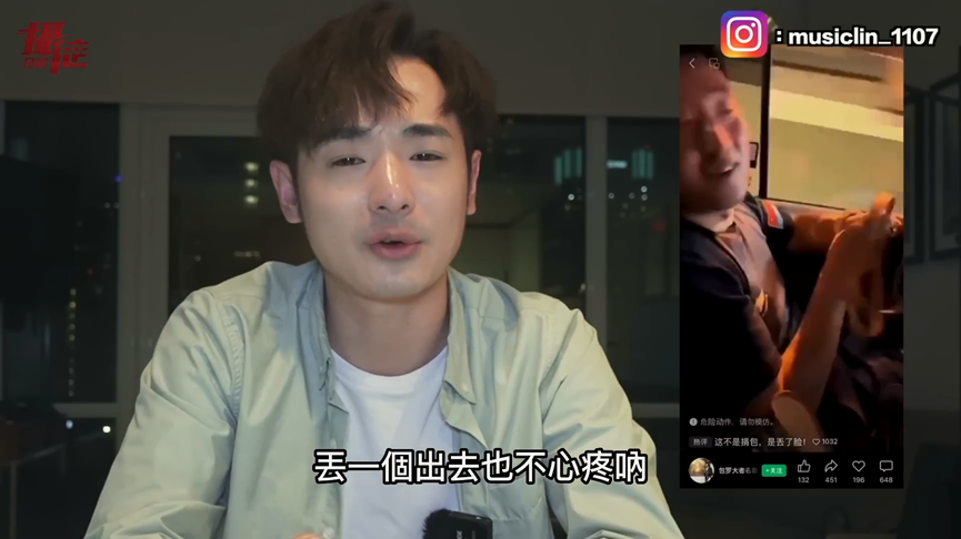 名牌包丟車窗外　中國男遊日炫富遭砲轟：沒素質