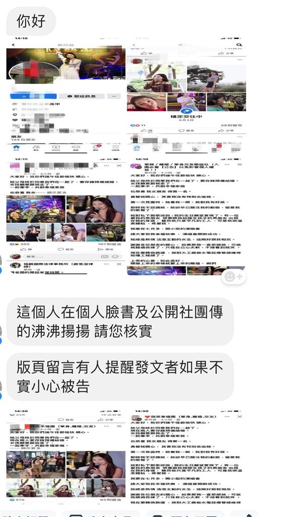 楊淨宇遭狂粉PO文「兩人準備結婚」 超扯行徑曝 遭狂粉PO文「兩人準備結婚」!楊淨宇198字急澄清「感情現況」曝光