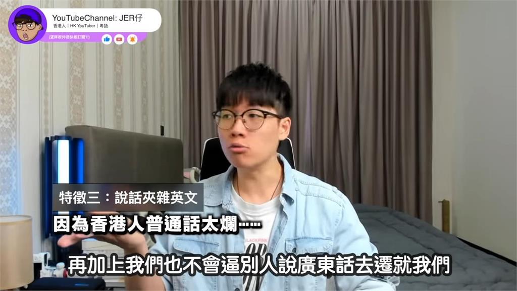 遭中國網紅諷香港人太窮才往深圳跑　他揭真相指：你們才少出門