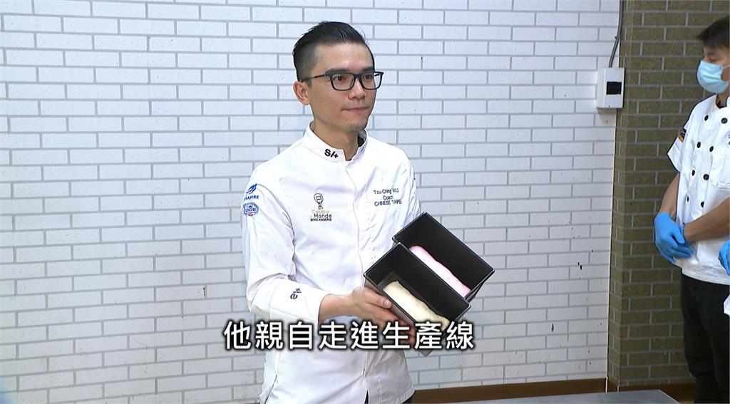 冠軍師傅麵包製程大公開! 層層講究堅持手做細節 更親自示範