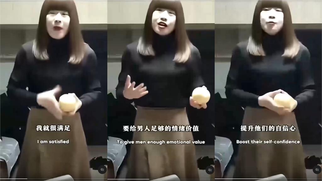 中國偽娘「小紅叔」開班授課？網瘋傳「征服鮮肉4守則」教戰畫面曝：男人懂男人