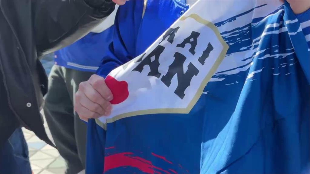 經典賽(影)／蔡阿嘎到東京了！擁百萬粉絲自嘲「反指標代表」應援對手送台灣晉級