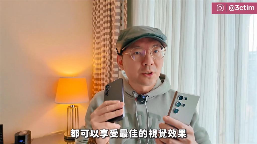 開箱三星最新神機S24 Ultra 3C達人Tim哥大讚:像隨身真人助理
