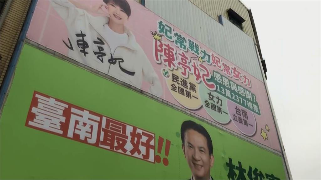 陳亭妃問中央派代理市長助攻台南初選　　賴清德：絕對不可能