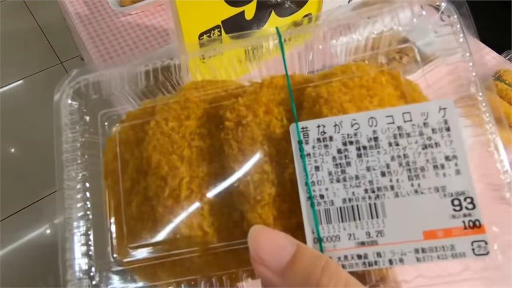 真的是在日本嗎？這間超市物價超驚人　便當比台灣還便宜竟只要46元