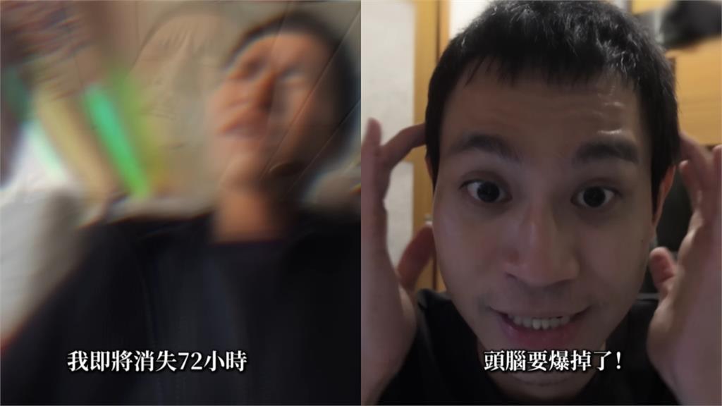 Andy突宣告消失72小時:我遇到一群很壞的人!崩潰大喊「蹲監獄」畫面流出