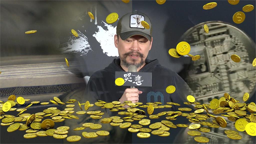 黃立成再被「清算5402萬」補到問天！帳戶「轉盈為虧」悲慘餘額曝光