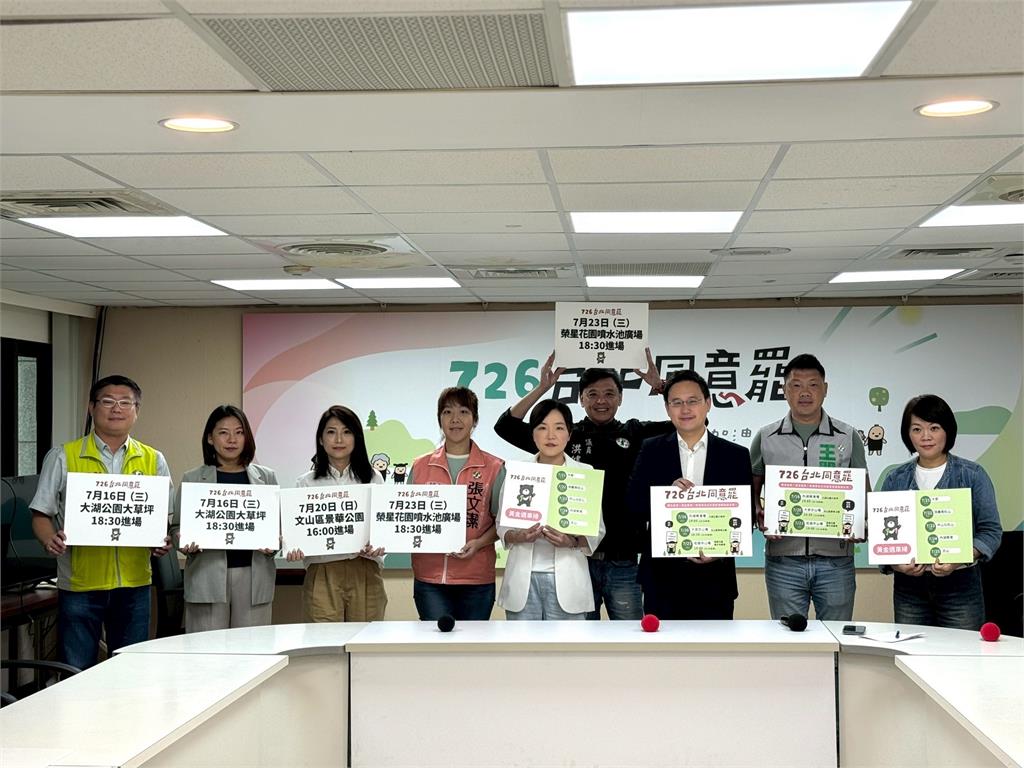 快新聞/衝刺大罷免將辦3場造勢 綠北市議會黨團:用選票捍衛民主