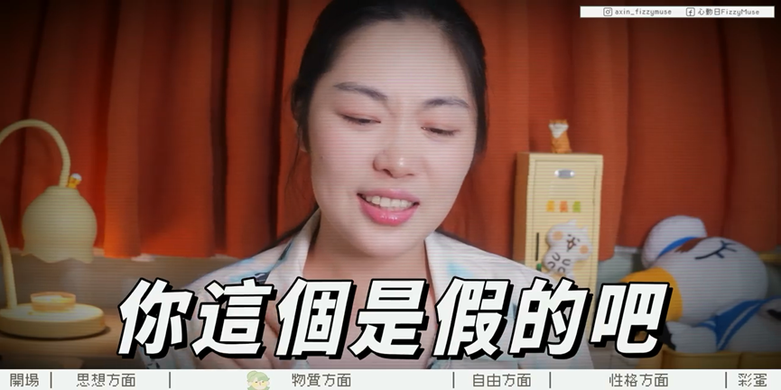 中國官方新聞全遭過濾 江西妻來台驚:原來也有假的