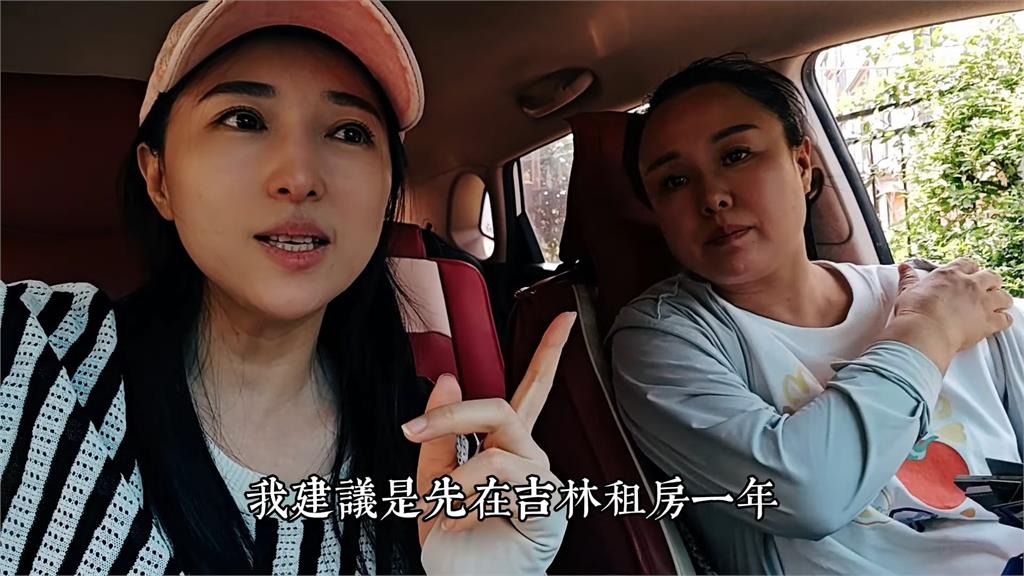 中國房價猛跌能入手?嫁台中配曝吉林房市現況 力勸台網友:先租房